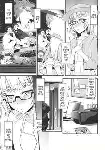 Page 2 of Natsu no Hi no Asa no Koto. - In the early morning of summer vacation - preview thumbnail