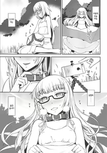 Page 4 of Natsu no Hi no Asa no Koto. - In the early morning of summer vacation - preview thumbnail