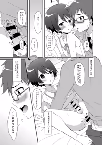 Page 15 of Kyoukai Shounen - preview thumbnail