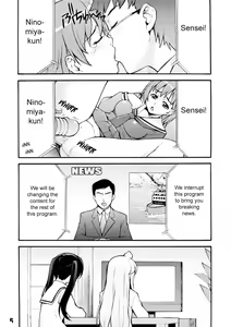 Page 4 of Minami no - preview thumbnail