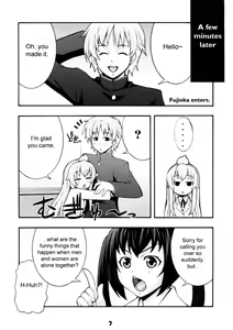 Page 6 of Minami no - preview thumbnail