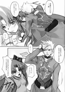 Page 5 of C-L - preview thumbnail