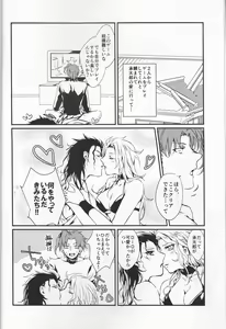 Page 6 of New relations - preview thumbnail