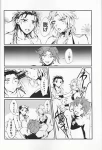 Page 8 of New relations - preview thumbnail