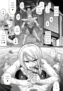 Page 101 of Animal Assort - preview thumbnail