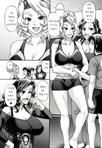 Page 54 of Animal Assort - preview thumbnail