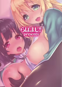 Page 31 of Atago to Takao no Chotto Hard na Choukyou Seikatsu - preview thumbnail