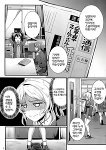 Page 6 of Let's Study xxx 3 - preview thumbnail