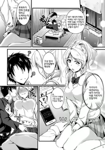 Page 5 of Let's Study xxx 5 - preview thumbnail