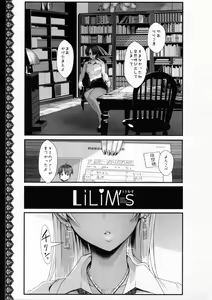 Page 2 of LiLiM's - preview thumbnail