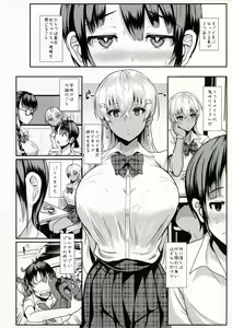 Page 3 of LiLiM's - preview thumbnail