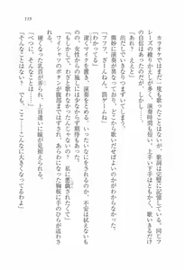 Page 121 of Escalation ~ Tonari no Miboujin - preview thumbnail