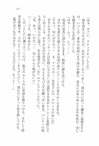 Page 129 of Escalation ~ Tonari no Miboujin - preview thumbnail