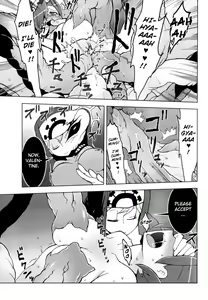 Page 16 of CLOUD MEMORY - preview thumbnail
