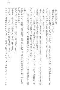 Page 137 of F-Cup no JC Imouto ga H na Itazura o Shitekimasu. - preview thumbnail