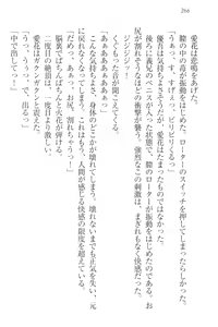 Page 276 of F-Cup no JC Imouto ga H na Itazura o Shitekimasu. - preview thumbnail