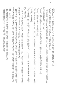 Page 52 of F-Cup no JC Imouto ga H na Itazura o Shitekimasu. - preview thumbnail
