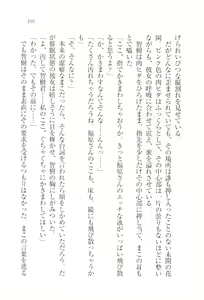 Page 107 of Saimin Seitokai - preview thumbnail