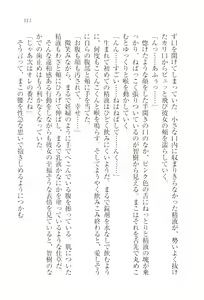 Page 115 of Saimin Seitokai - preview thumbnail