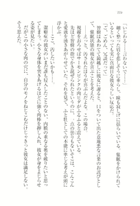 Page 118 of Saimin Seitokai - preview thumbnail