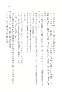 Page 127 of Saimin Seitokai - preview thumbnail