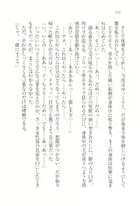 Page 128 of Saimin Seitokai - preview thumbnail