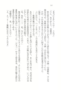 Page 134 of Saimin Seitokai - preview thumbnail