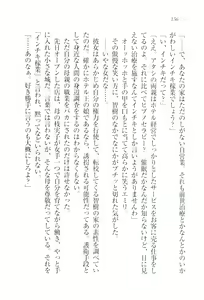 Page 158 of Saimin Seitokai - preview thumbnail