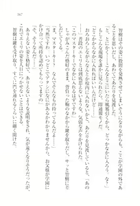 Page 169 of Saimin Seitokai - preview thumbnail