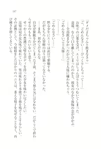 Page 189 of Saimin Seitokai - preview thumbnail