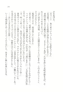 Page 213 of Saimin Seitokai - preview thumbnail