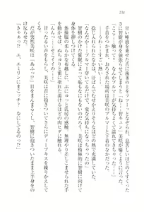 Page 236 of Saimin Seitokai - preview thumbnail