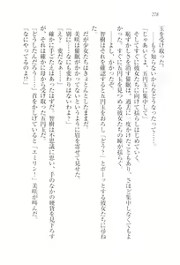 Page 280 of Saimin Seitokai - preview thumbnail