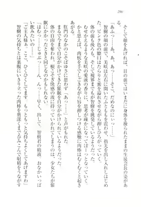 Page 292 of Saimin Seitokai - preview thumbnail