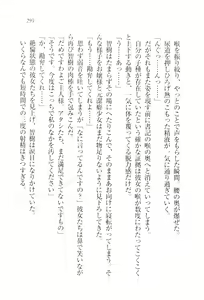 Page 297 of Saimin Seitokai - preview thumbnail