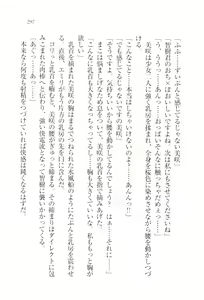 Page 299 of Saimin Seitokai - preview thumbnail