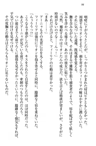 Page 108 of Shinryakujotei to Kawaii Ouji!? Onnakishi made Sansenchuu - preview thumbnail