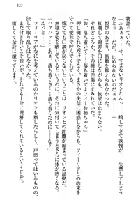 Page 133 of Shinryakujotei to Kawaii Ouji!? Onnakishi made Sansenchuu - preview thumbnail
