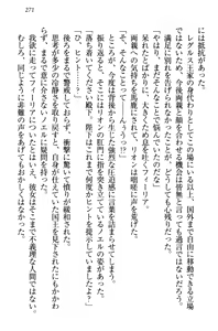 Page 281 of Shinryakujotei to Kawaii Ouji!? Onnakishi made Sansenchuu - preview thumbnail