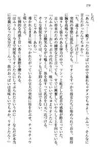 Page 288 of Shinryakujotei to Kawaii Ouji!? Onnakishi made Sansenchuu - preview thumbnail