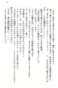 Page 67 of Shinryakujotei to Kawaii Ouji!? Onnakishi made Sansenchuu - preview thumbnail