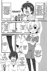 Page 2 of Ore no Satoko - preview thumbnail