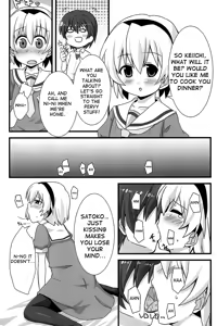 Page 3 of Ore no Satoko - preview thumbnail