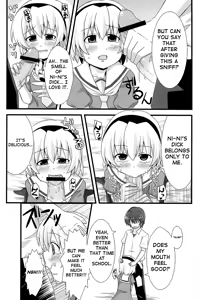 Page 4 of Ore no Satoko - preview thumbnail