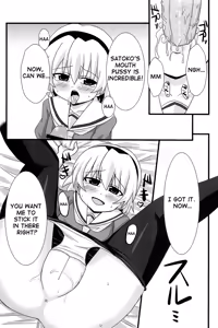 Page 6 of Ore no Satoko - preview thumbnail