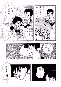 Page 17 of Y - preview thumbnail