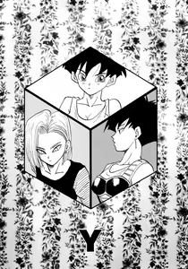 Page 3 of Y - preview thumbnail