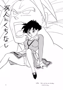 Page 5 of Y - preview thumbnail