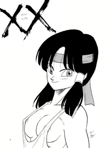 Page 3 of XX - preview thumbnail