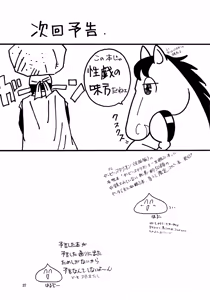 Page 37 of XX - preview thumbnail
